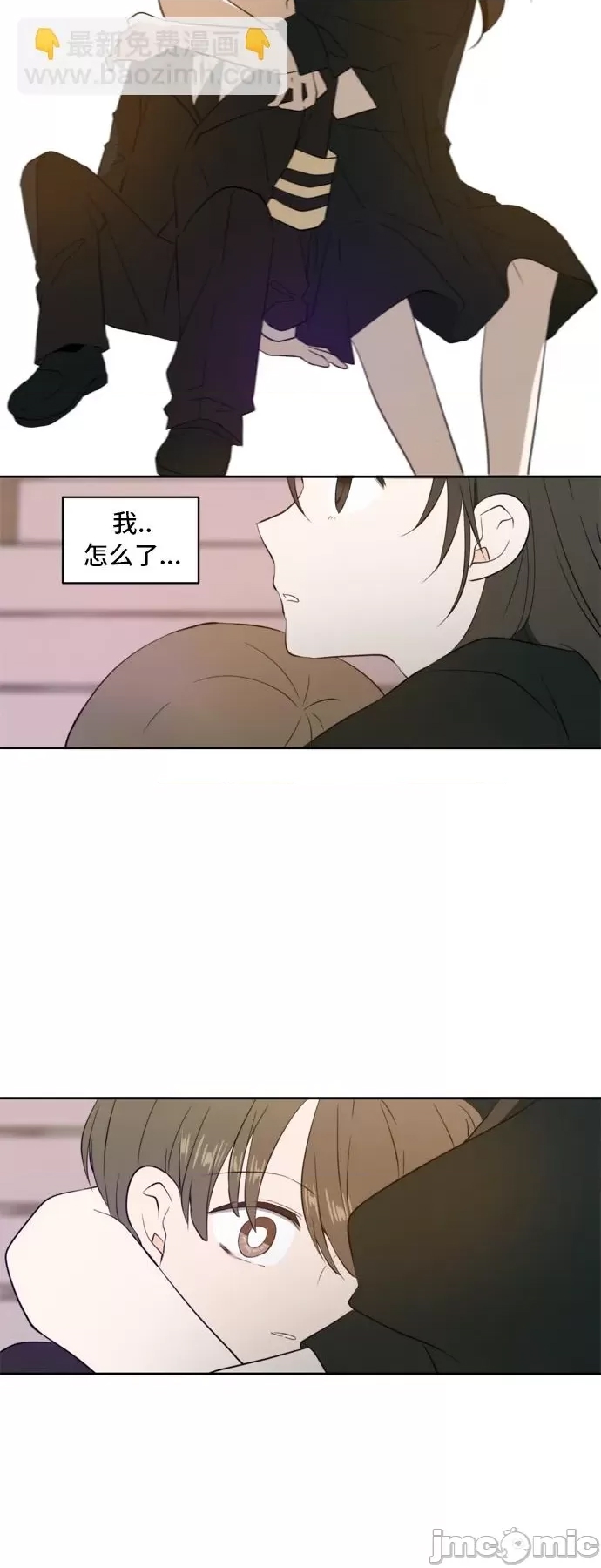 第 75 页