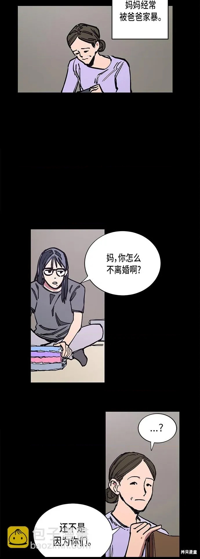 第 63 页