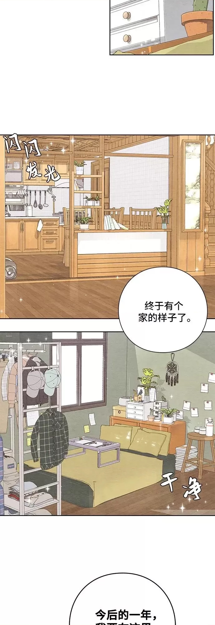 第 64 页