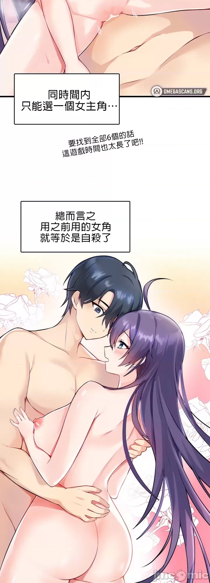 第 48 页
