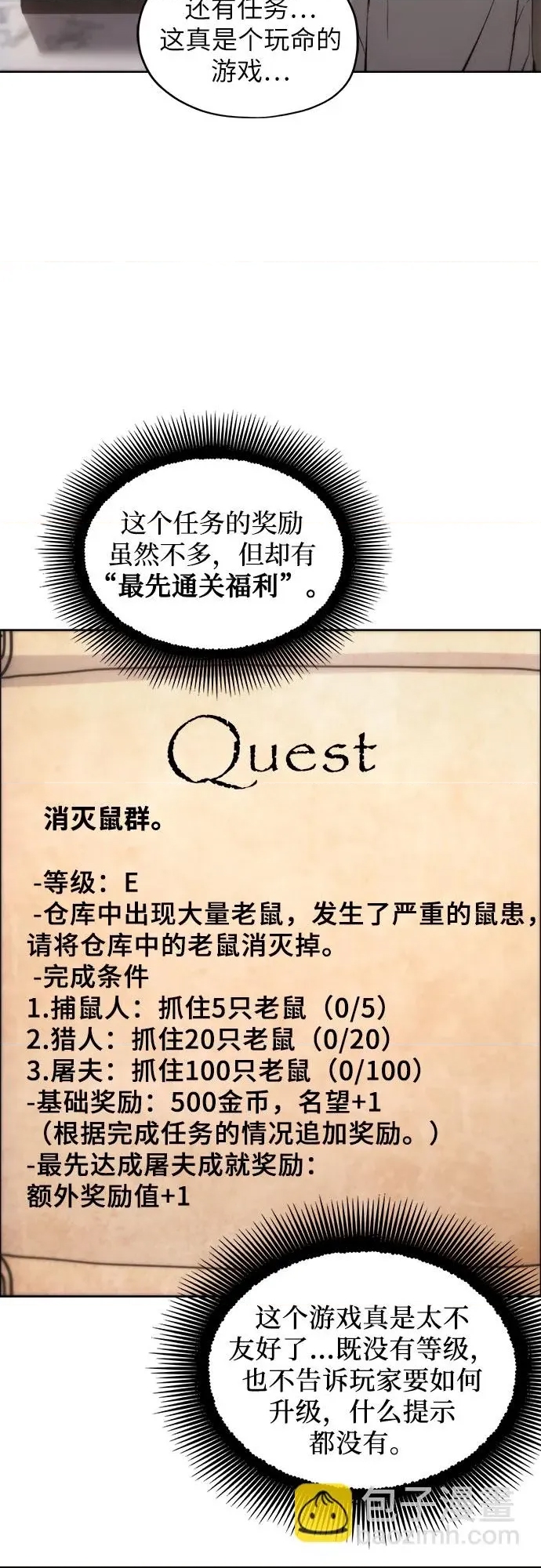 第 38 页