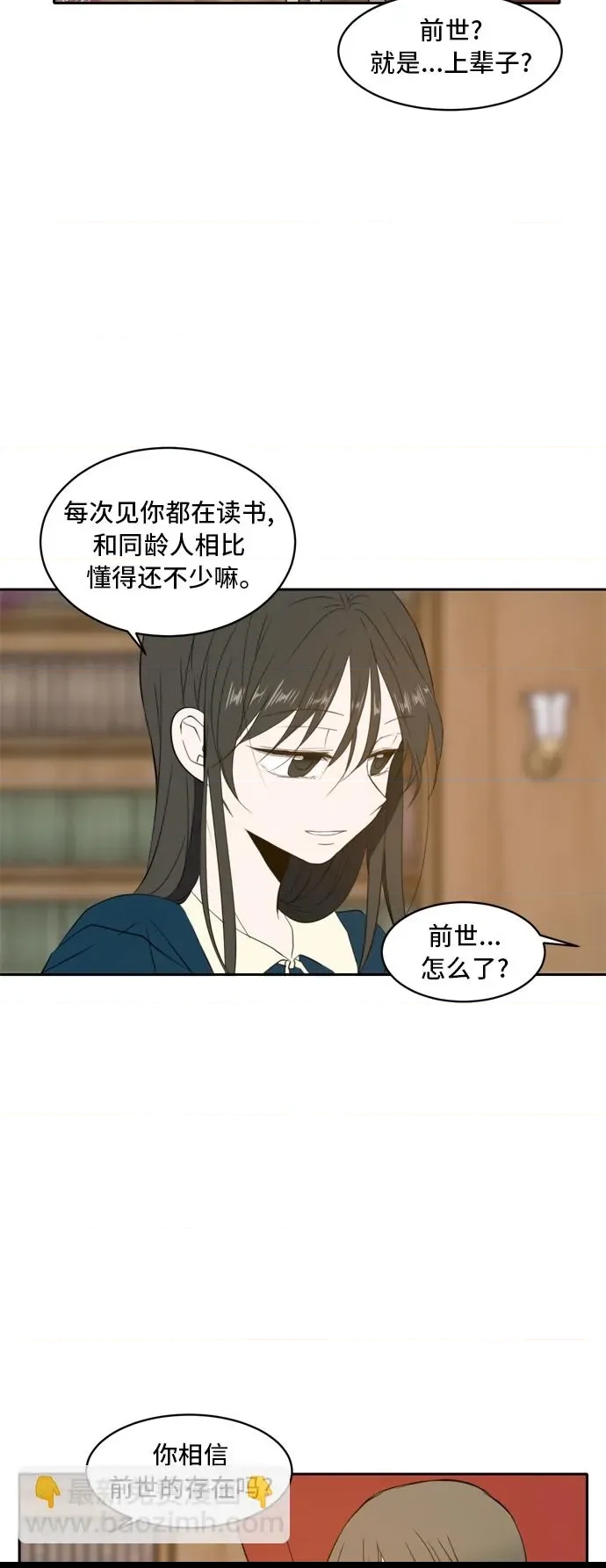 第 43 页
