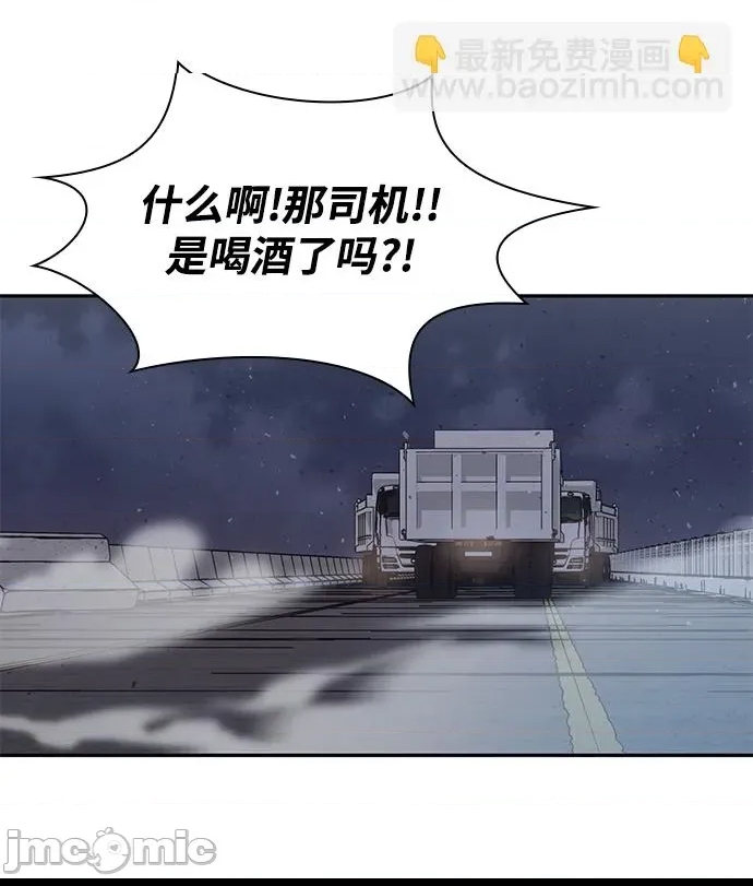 第 85 页