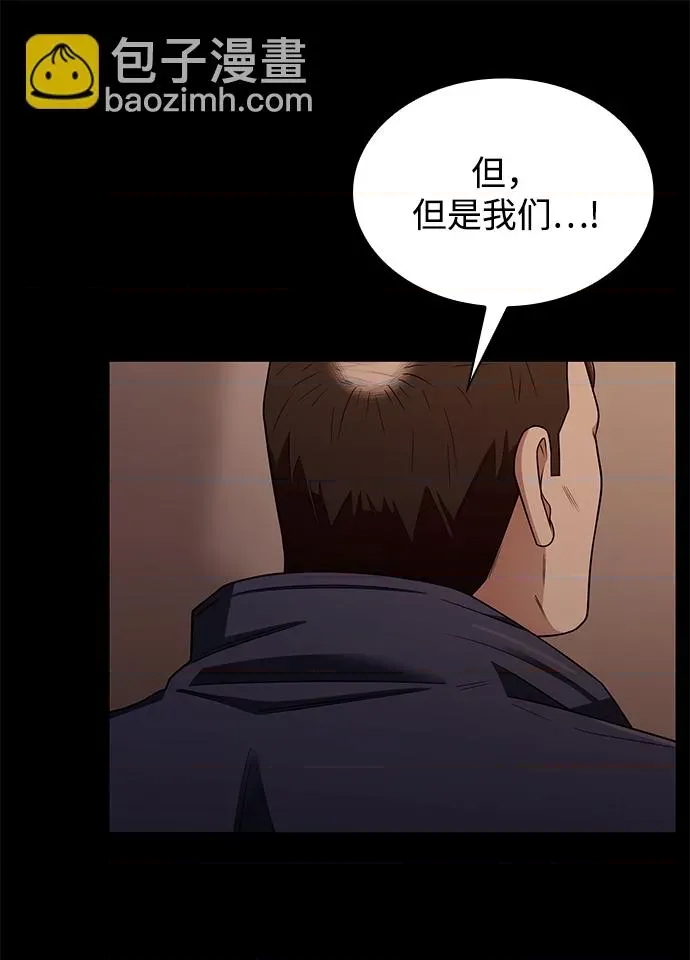 第 108 页