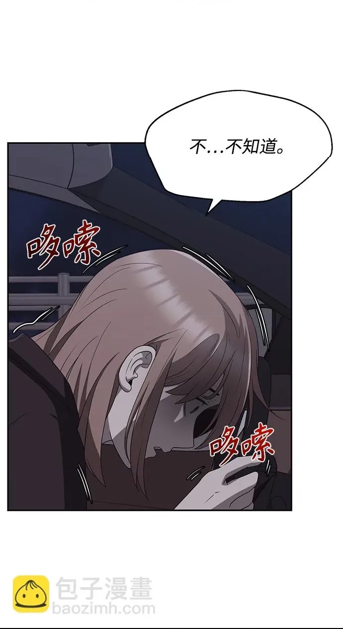 第 86 页