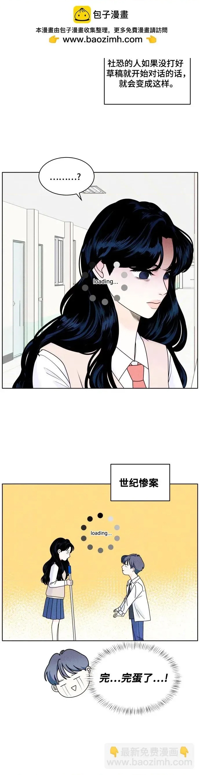 第 50 页