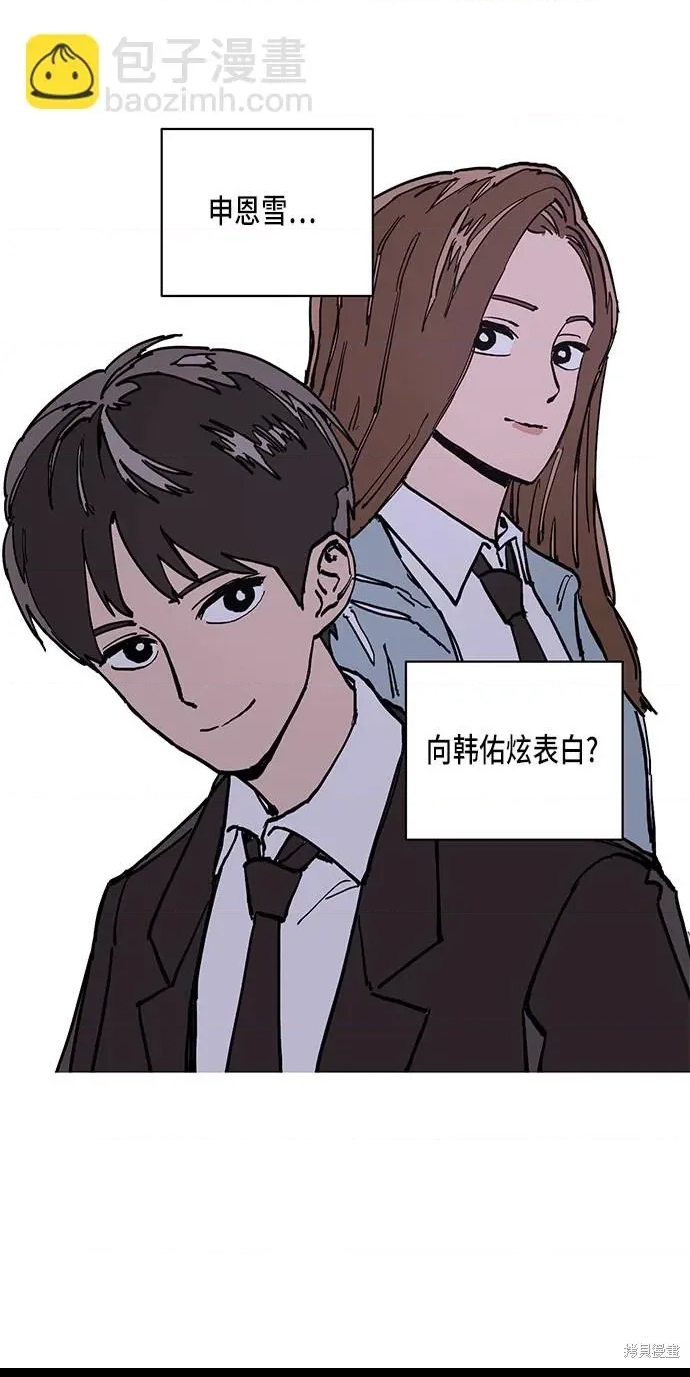 第 73 页