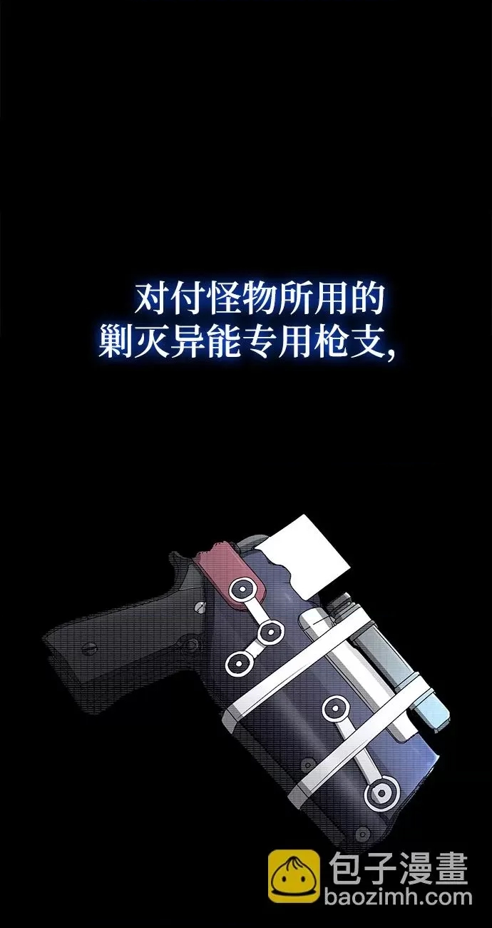 第 88 页