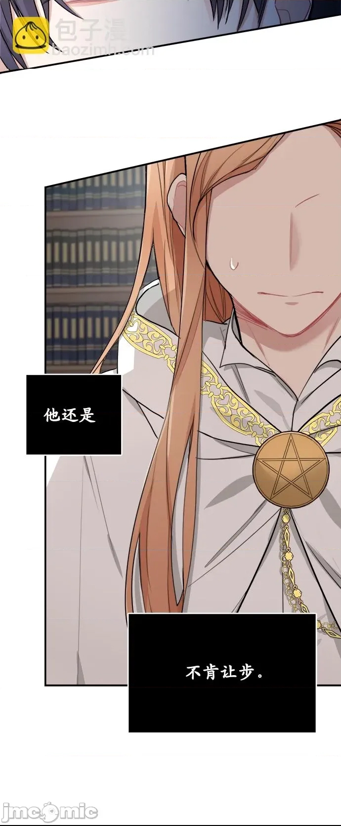 第 70 页