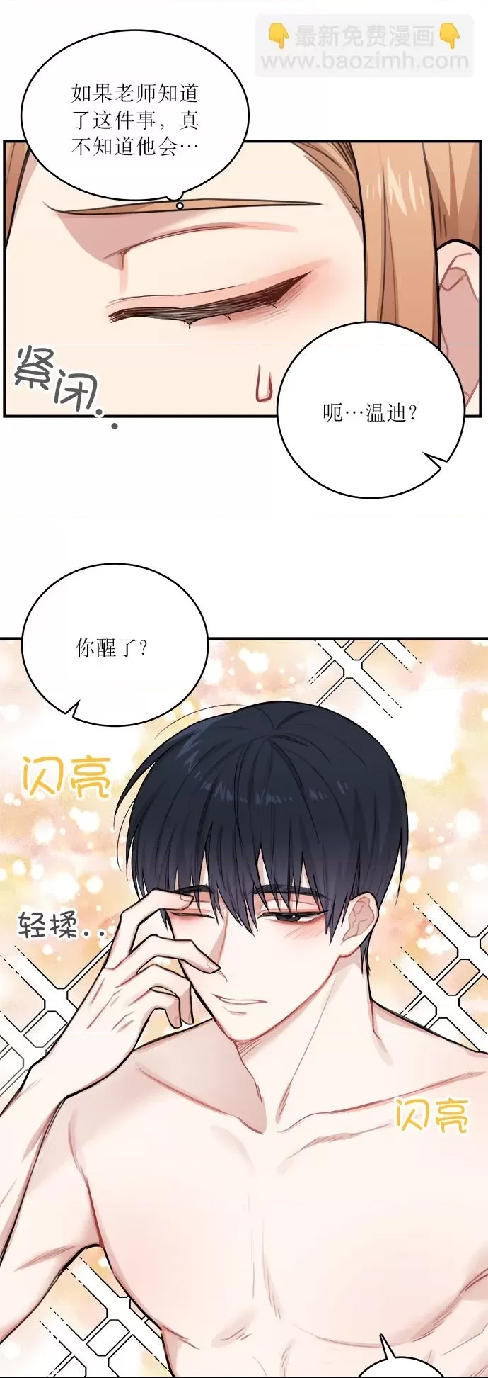 第 33 页