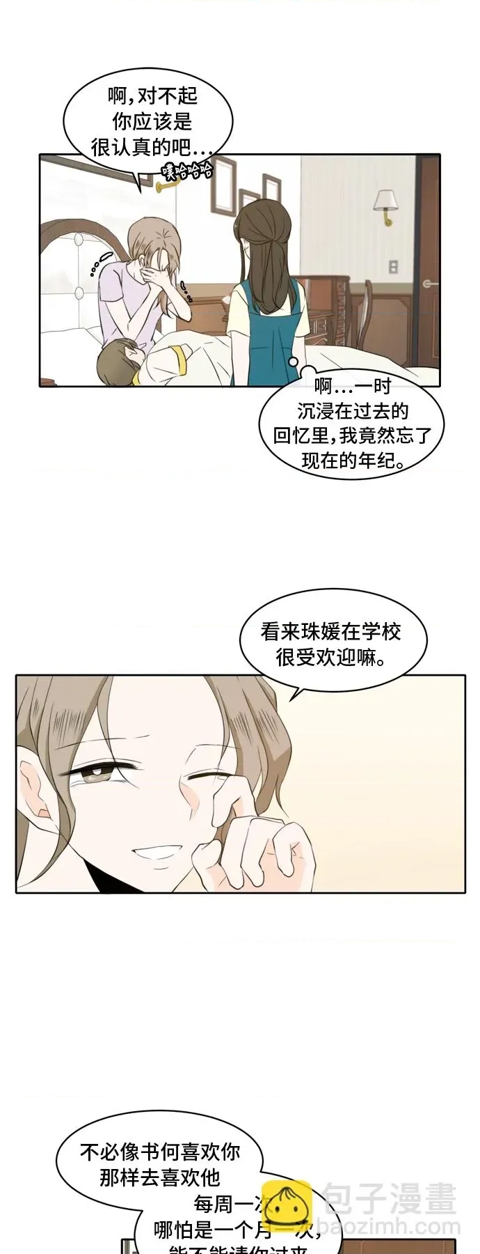 第 56 页