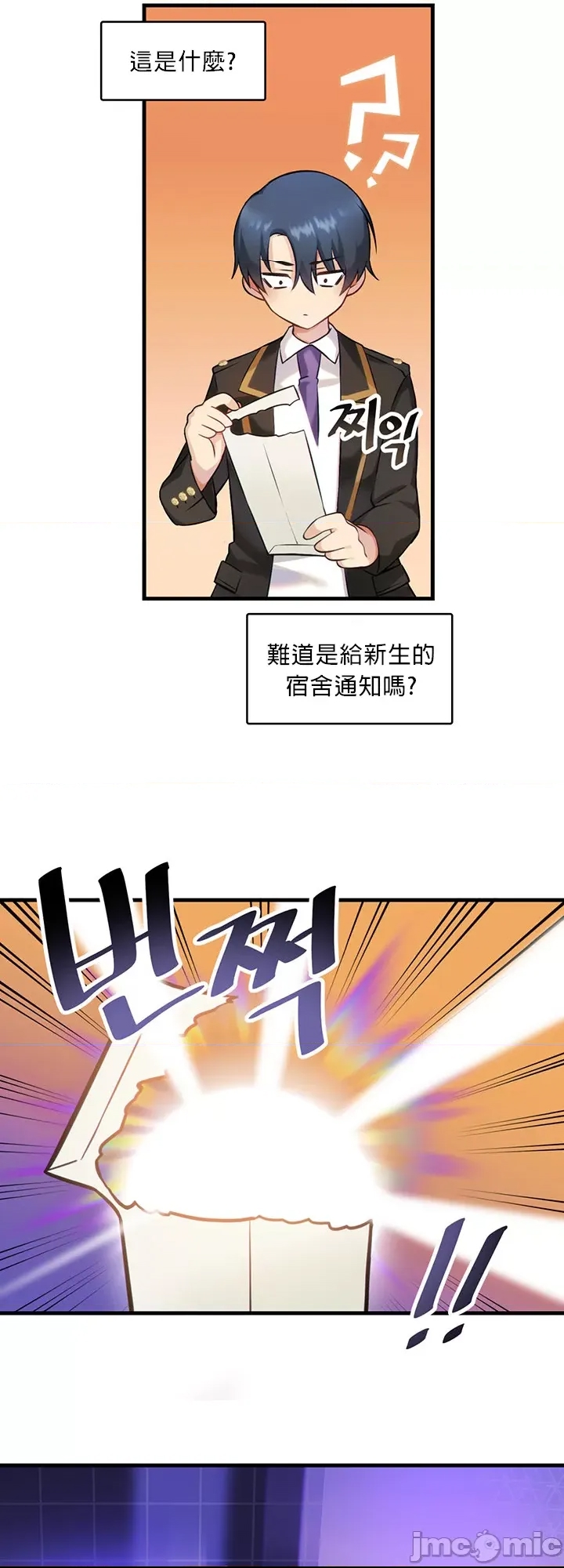 第 38 页