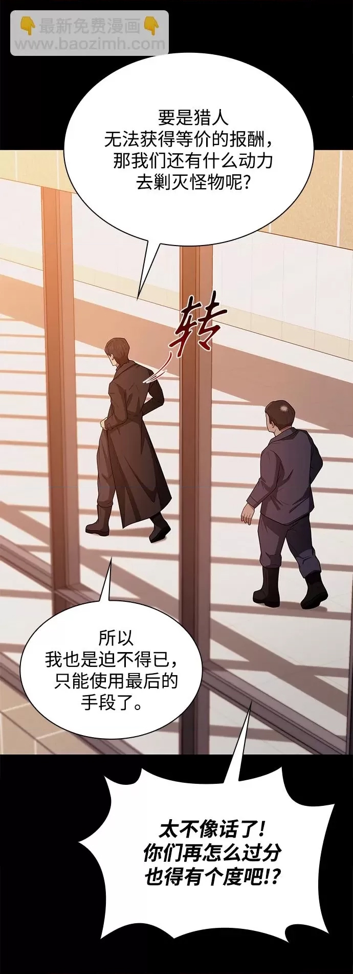第 113 页