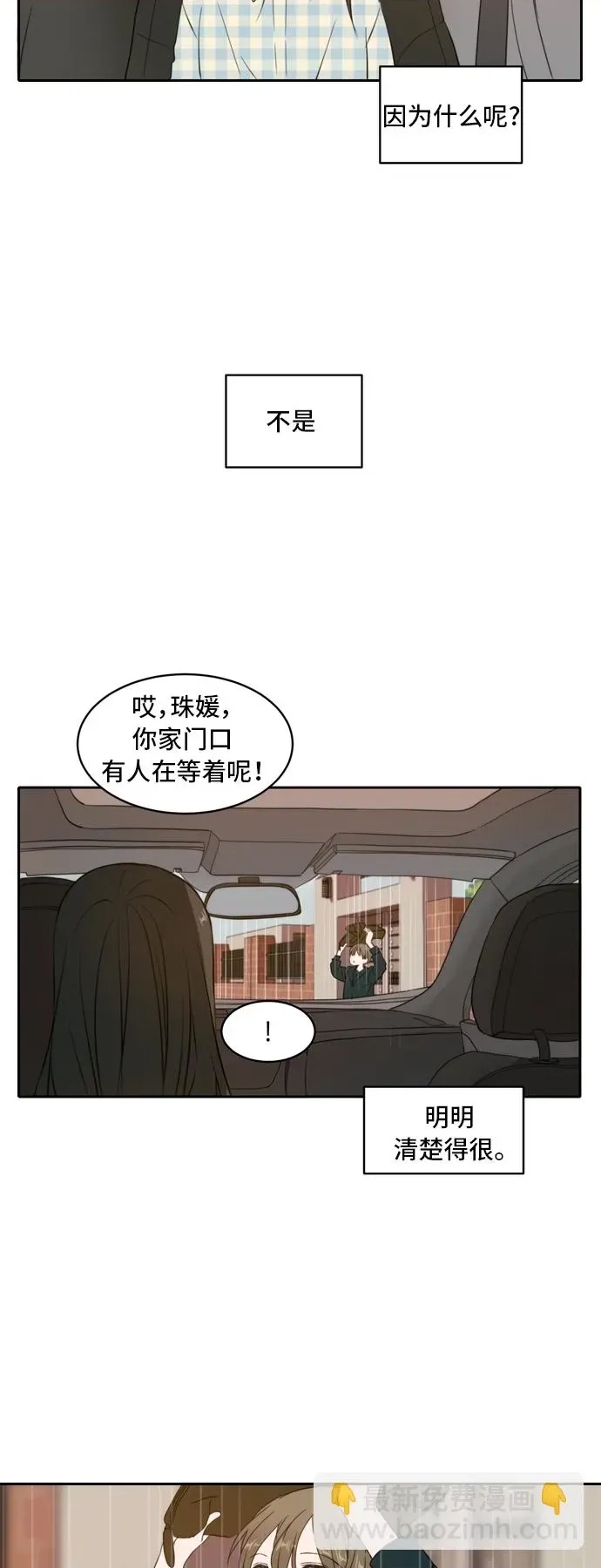 第 82 页
