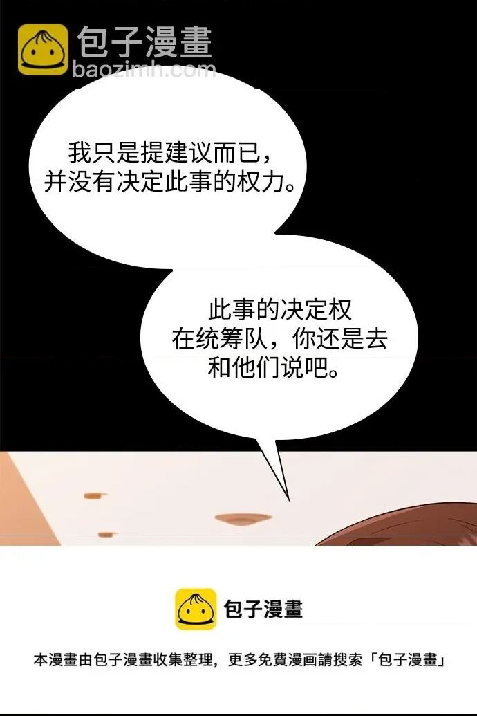 第 99 页