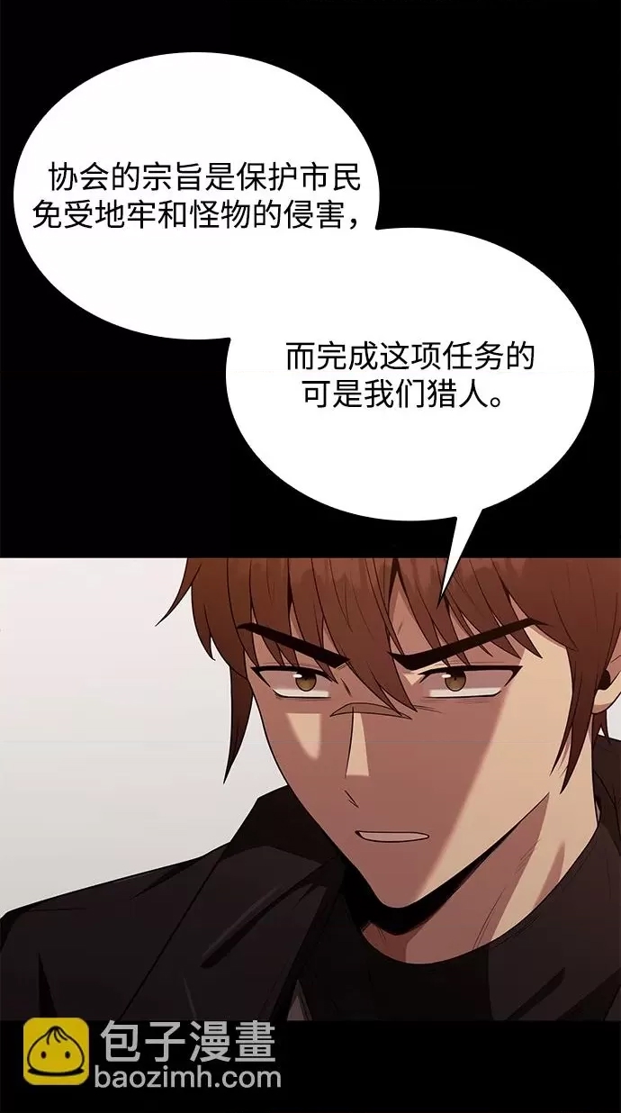 第 112 页