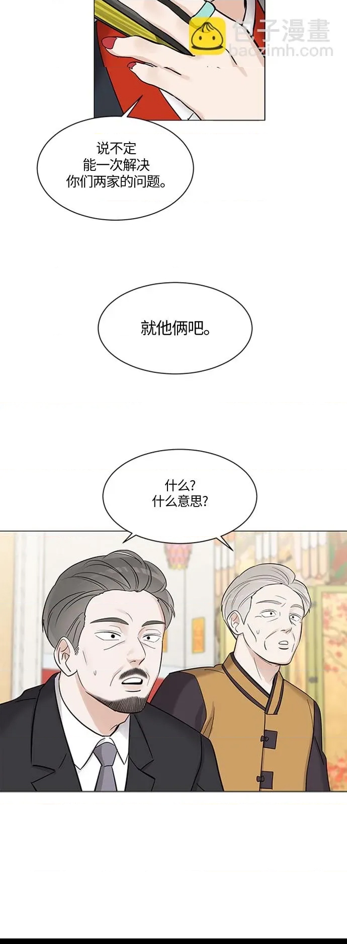 第 40 页