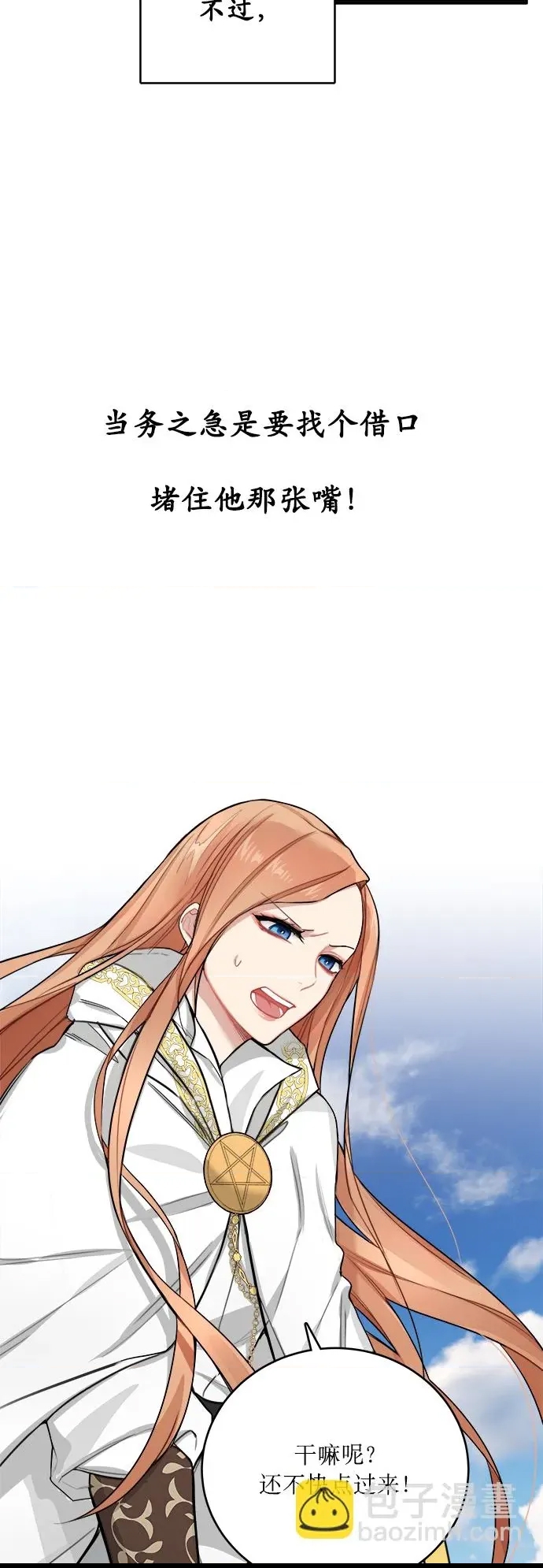 第 48 页