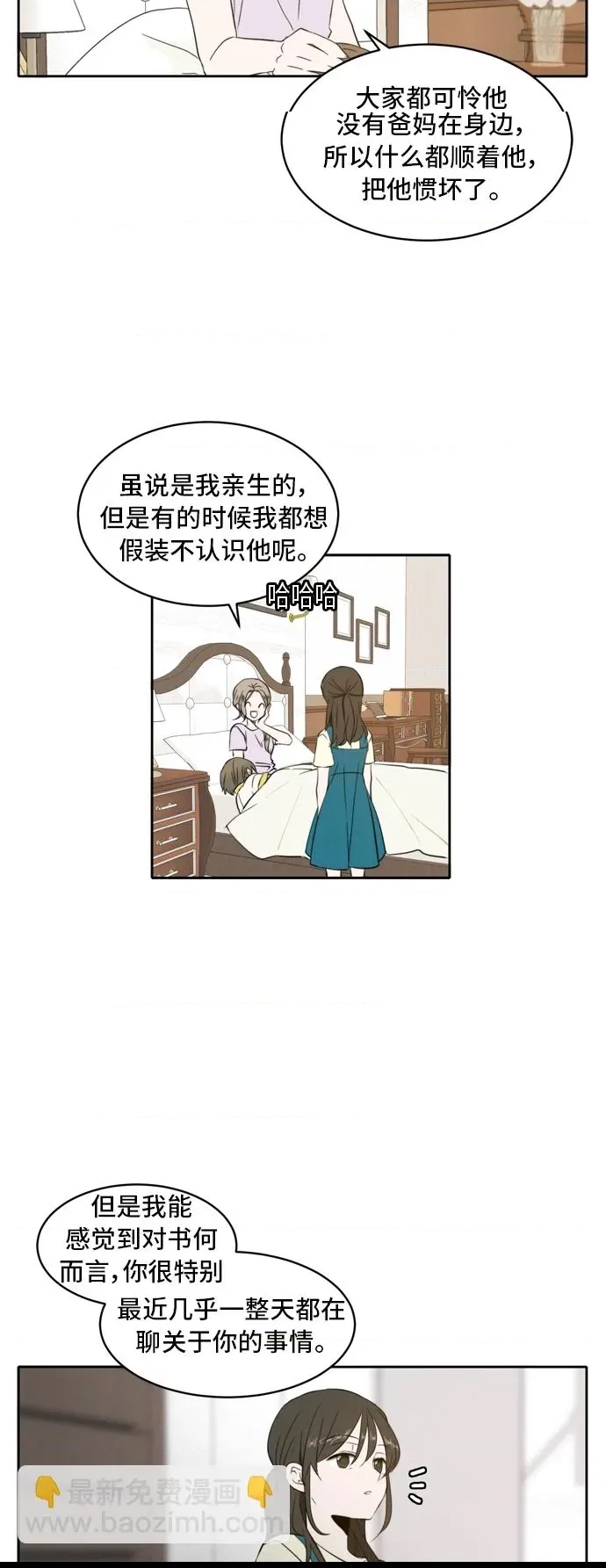 第 47 页