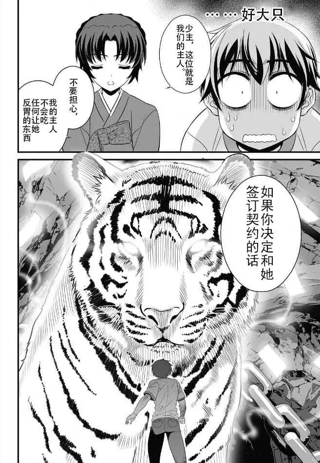 第 37 页