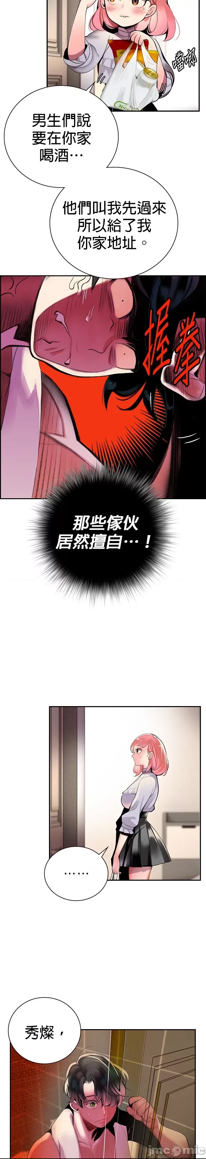 第 40 页