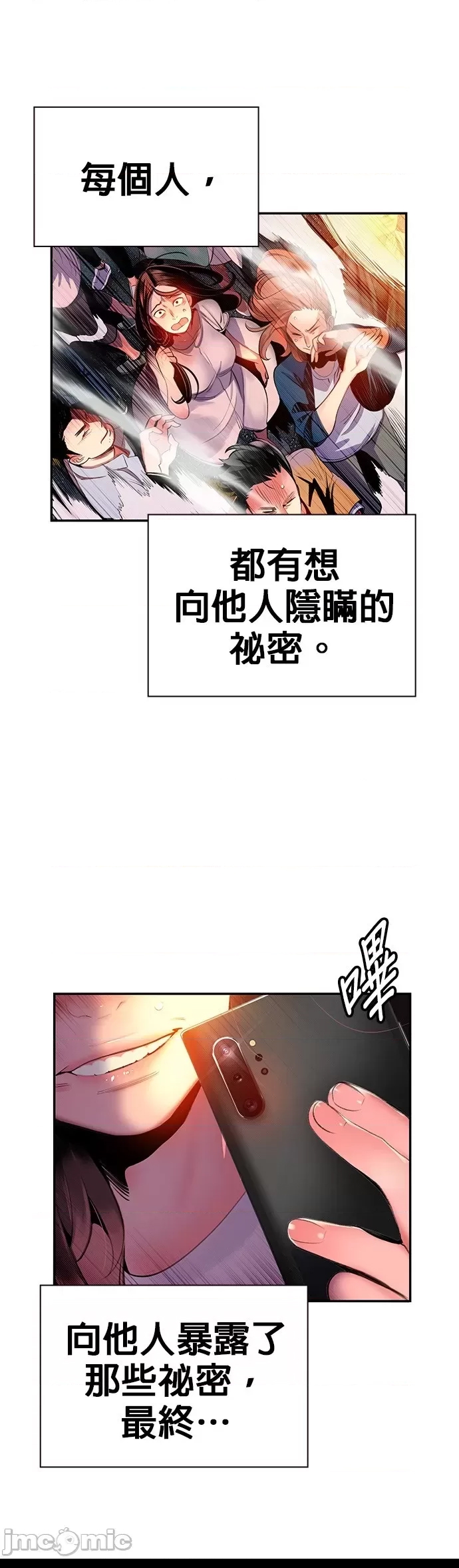 第 87 页