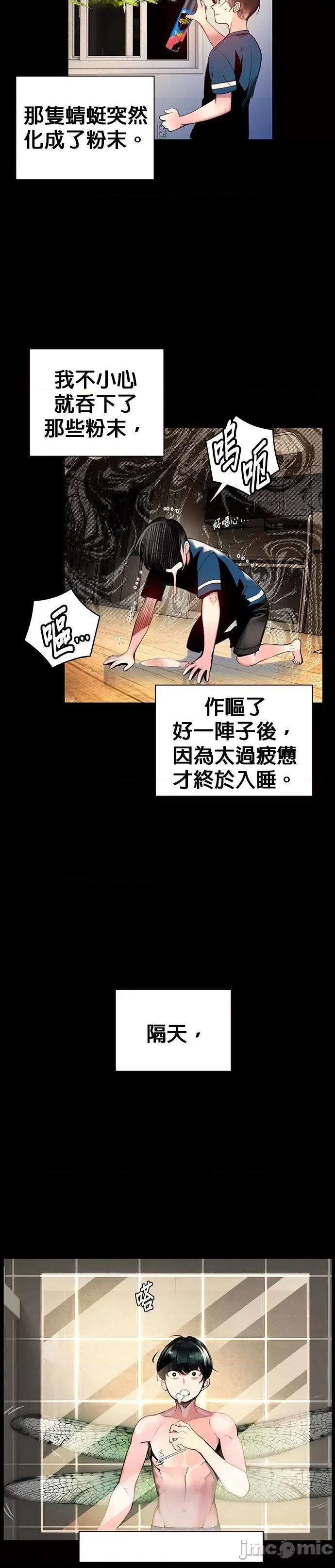第 29 页
