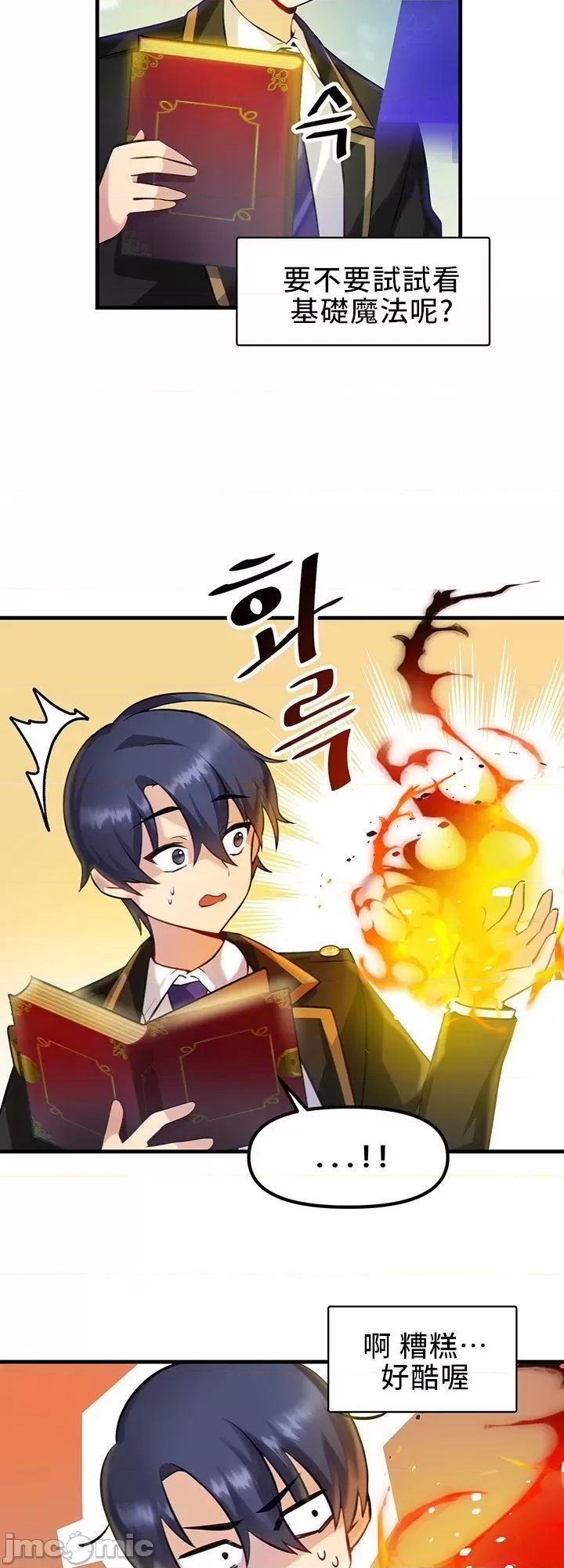 第 22 页