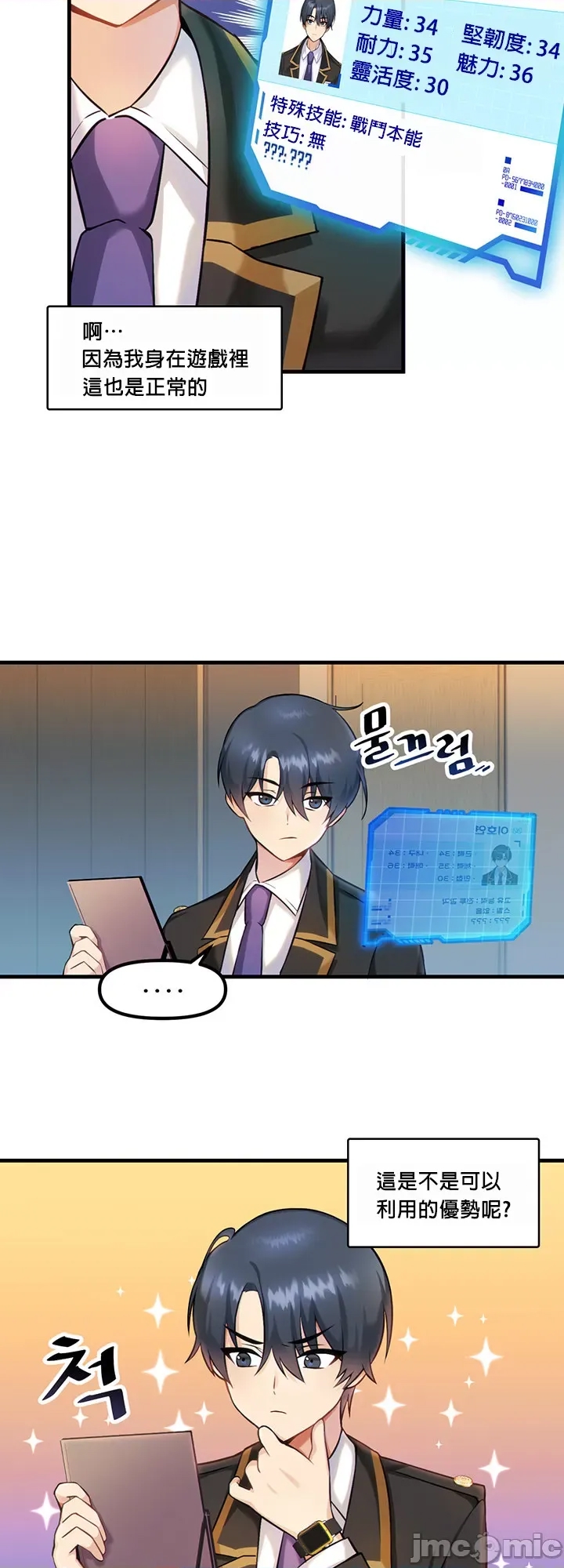 第 34 页