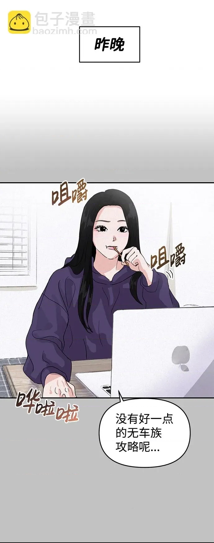 第 43 页