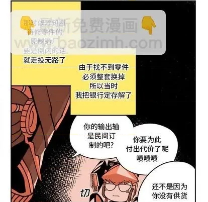 第 29 页