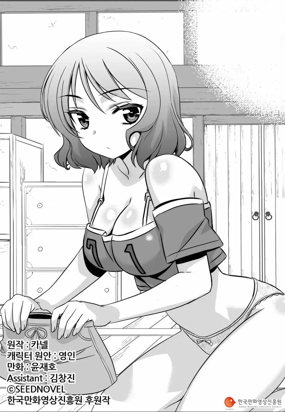 第 1 页