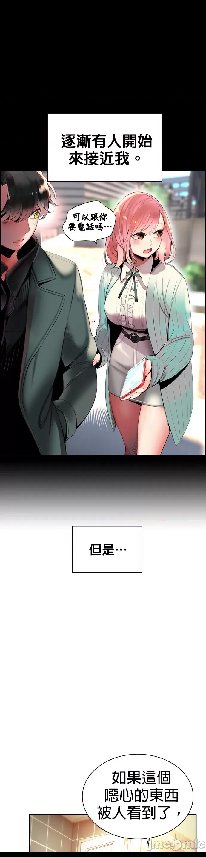 第 35 页