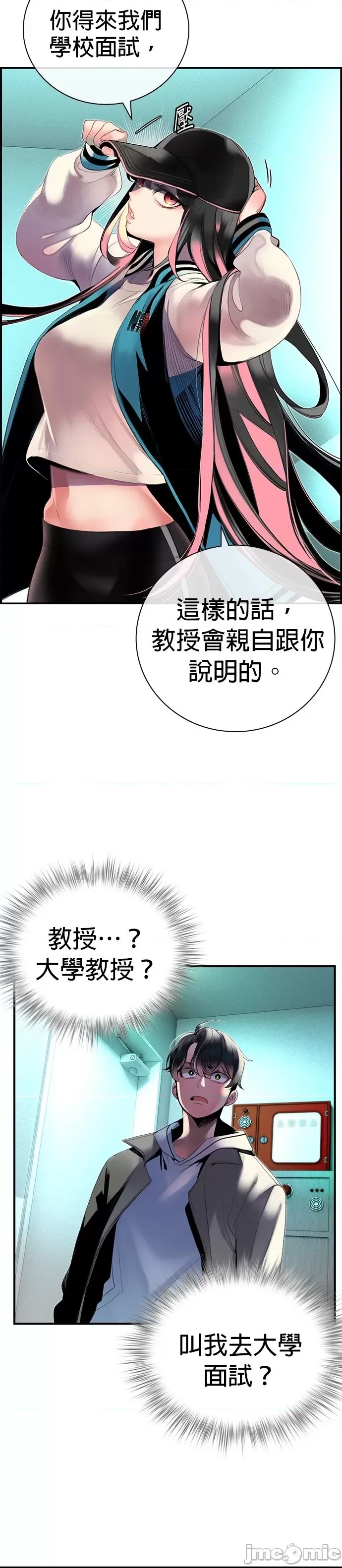 第 43 页