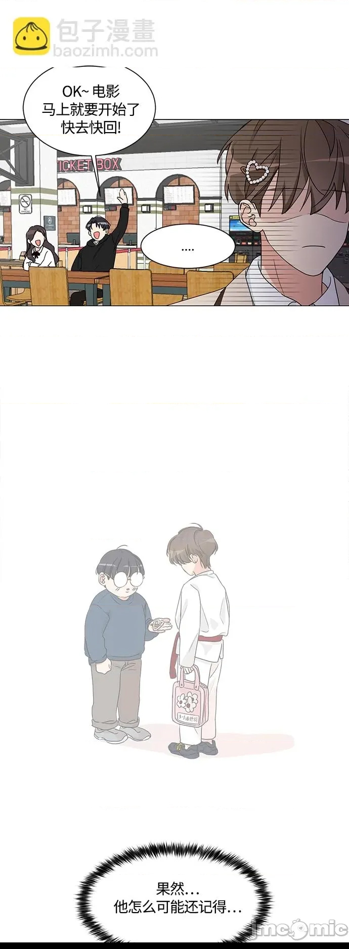 第 47 页