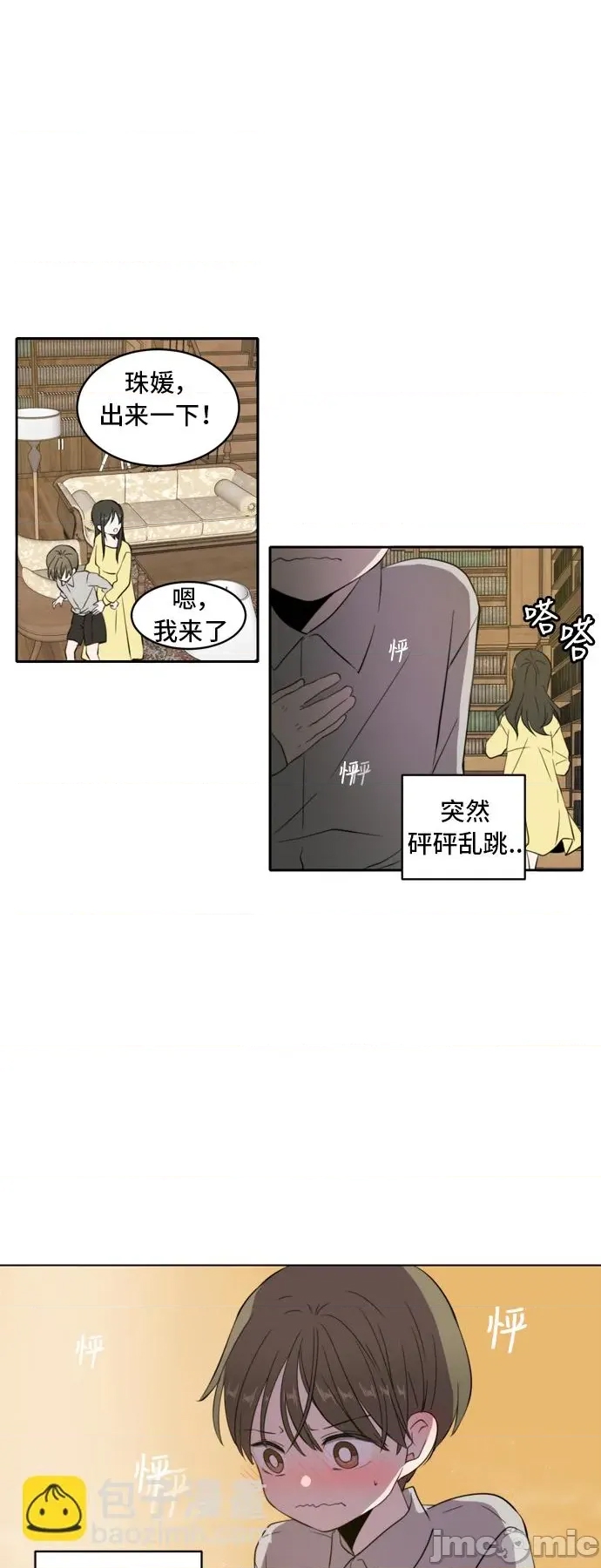 第 25 页