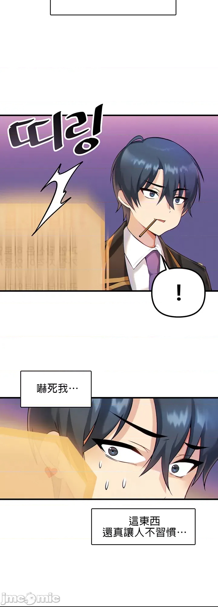 第 55 页