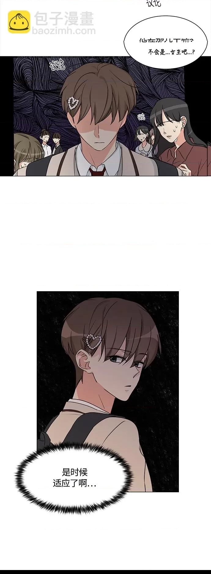 第 51 页