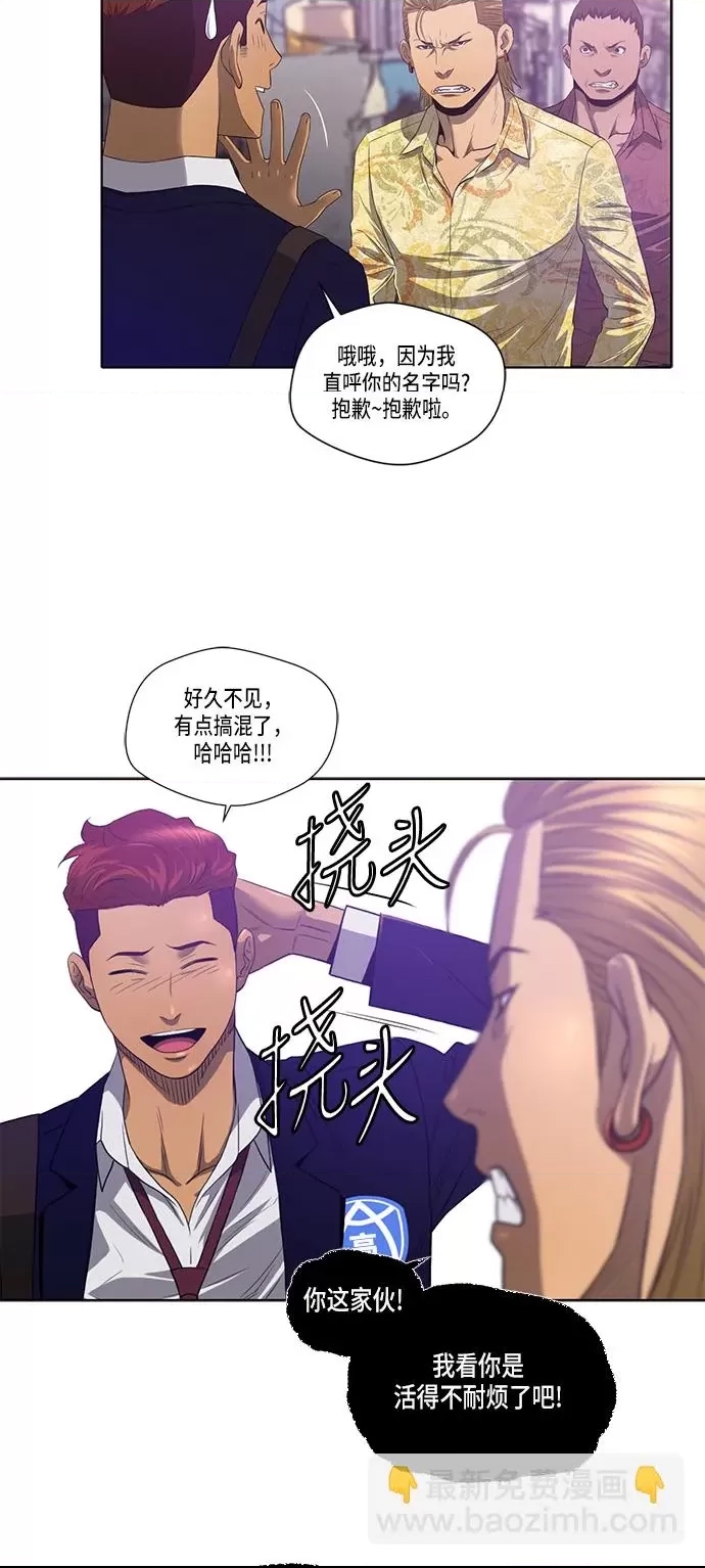 第 45 页
