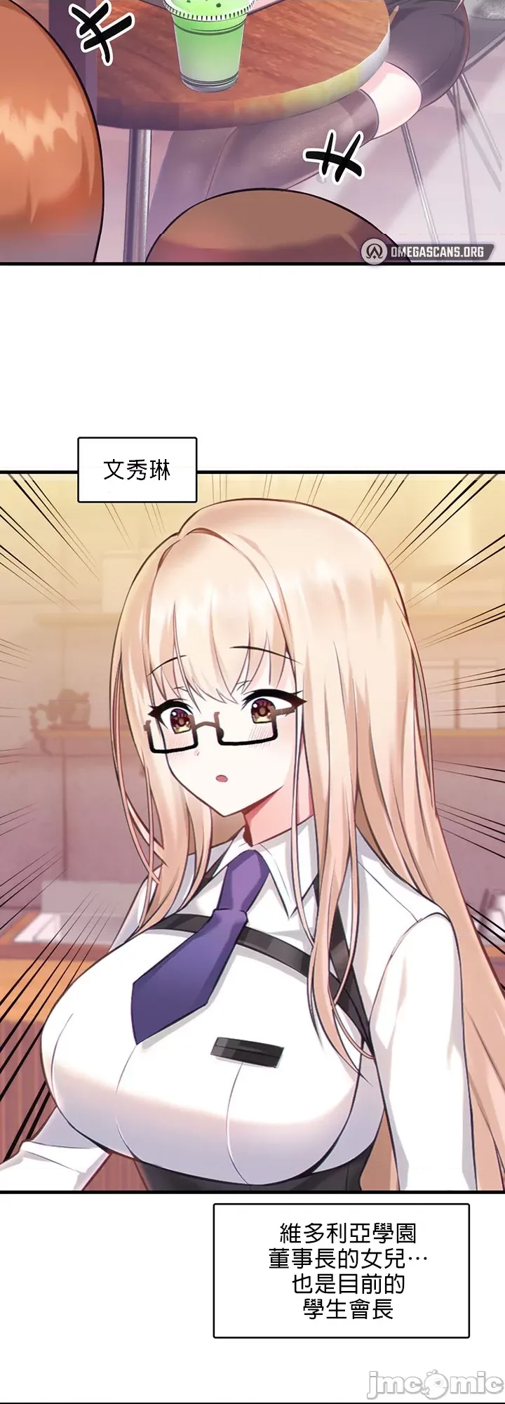 第 61 页