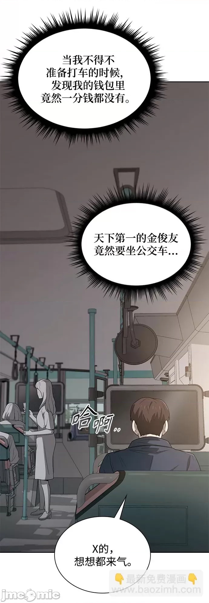 第 80 页