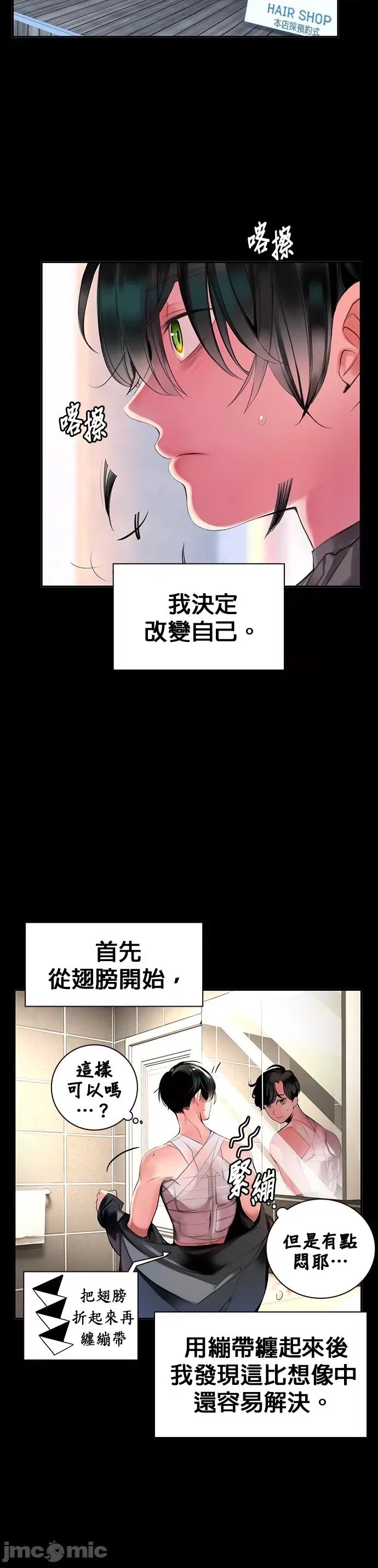 第 33 页