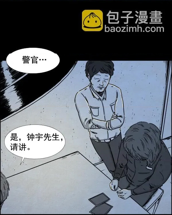 第 58 页
