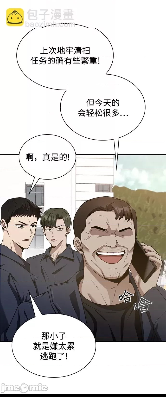 第 65 页
