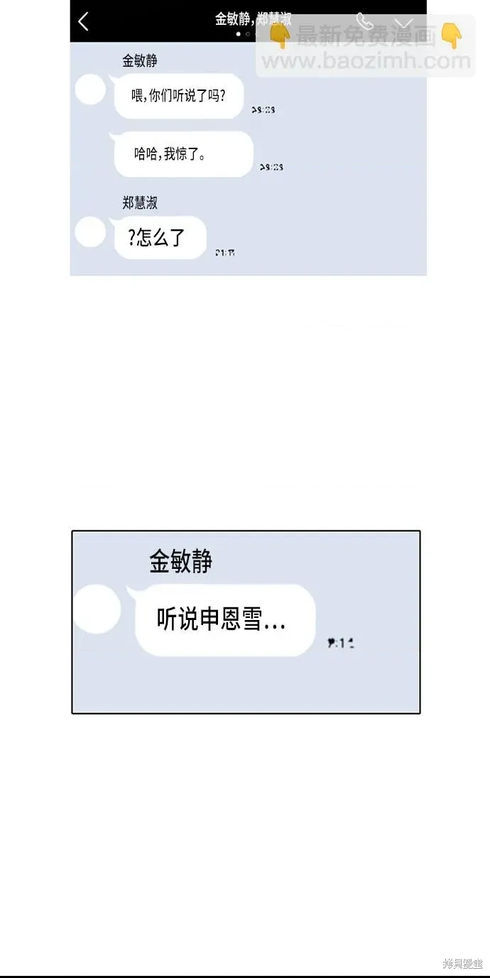 第 71 页