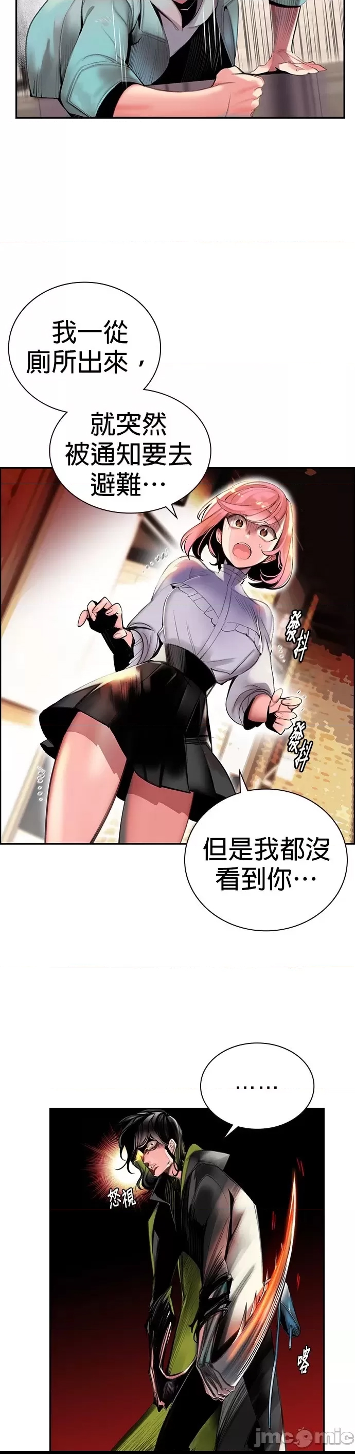 第 69 页