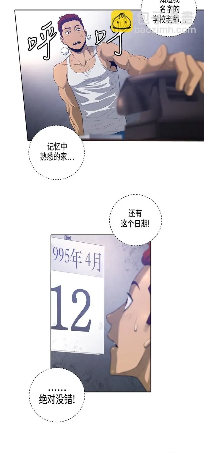 第 31 页