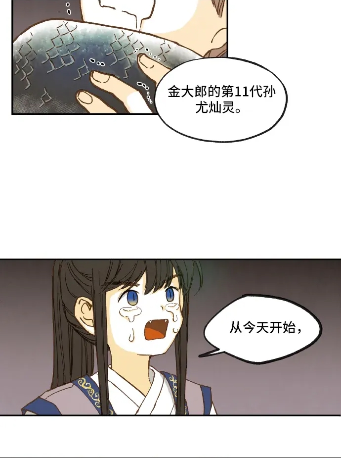 第 35 页