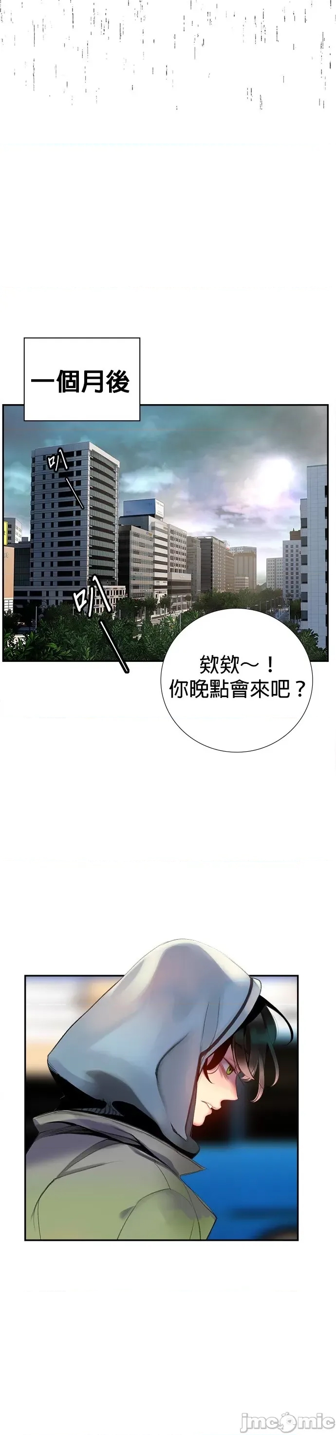 第 30 页