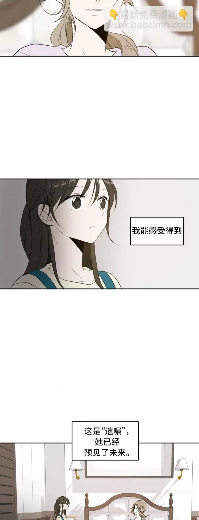 第 58 页